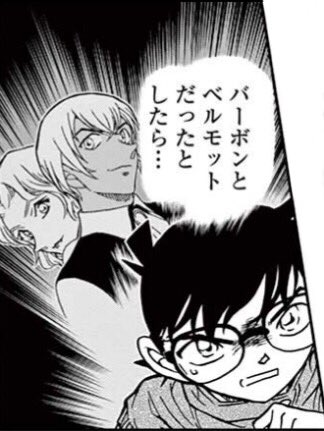 名探偵コナン」シェリー、ベルモット、ジンら“黒ずくめの組織”が「anan」表紙に！「ほんっとanan様天才すぎる 」描き下ろしポスターも2023年4月19日- エキサイトニュース