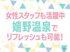 ≪求人≫佐賀・嬉野・武雄・デリヘル求人 (@lollipop_saga) /