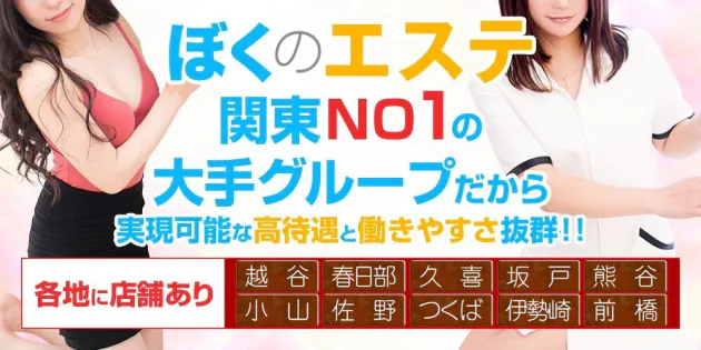 本番のメッカ西川口にある店舗型アジアンエステ「フェニックス」期待とおりのヌキサービスありでオイルリンパコース60分7000円を体験。 :  【裏情報公開中】埼玉ＦＵＺＯＫＵ体験談「サイフウ」