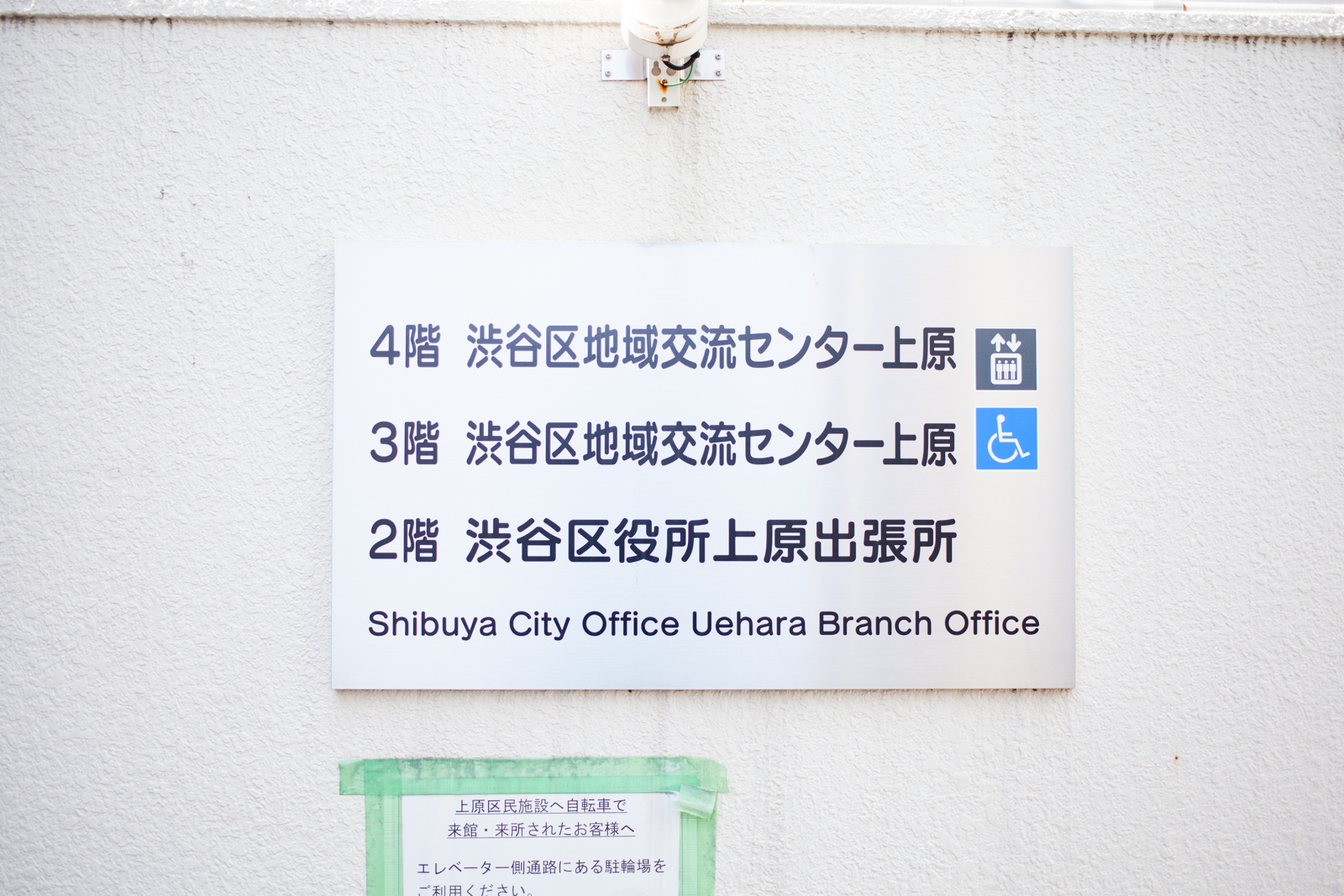 横浜駅で住民票や戸籍謄本、印鑑登録証明書を取得する方法！行政サービスコーナーの行き方はまこれ横浜