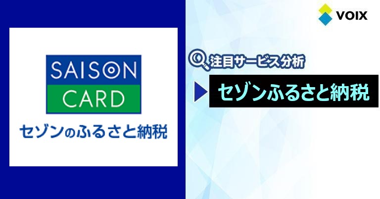 コーポレートロゴ変更のお知らせお知らせ2025年インフォメーションNISA・積立投資ならセゾン投信