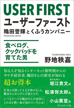 メニュー写真 : やきとり