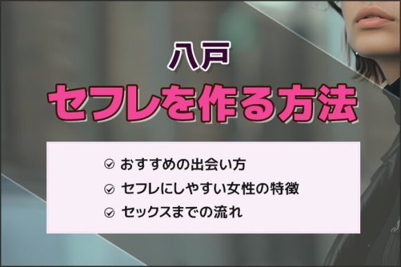 香川県 - セフレ募集掲示板一覧掲示板【無料】