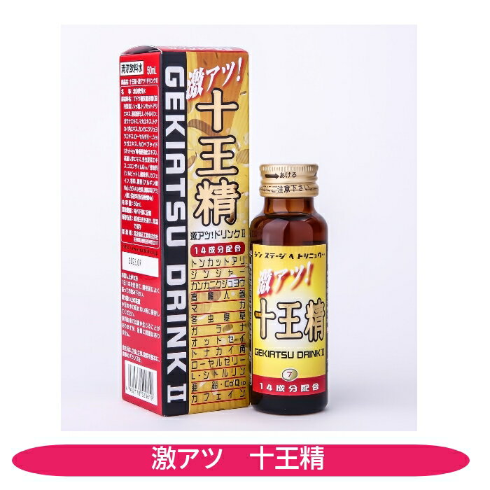 精力剤の即効性って本当？勃起力や即効性のあるサプリも紹介！│健達ねっと