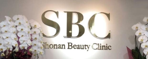 口コミ77件 湘南美容クリニック 新橋銀座口院の口コミ・レビュー一覧キレイレポ