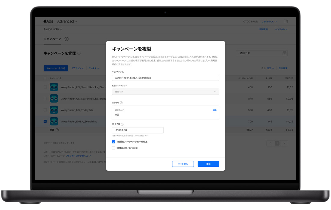 無料 複数の写真＆画像を一枚にまとめるアプリ５選 2025年最新
