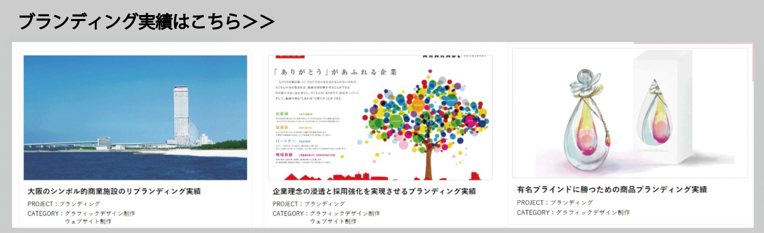 ブランドブックとは？企業での活用事例と作り方を紹介Move Emotions株式会社