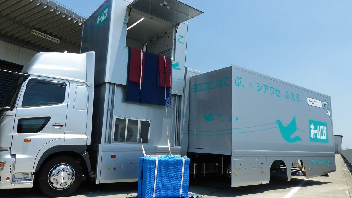 トラック運送・トラックチャーター便全国配送のテスココンポ