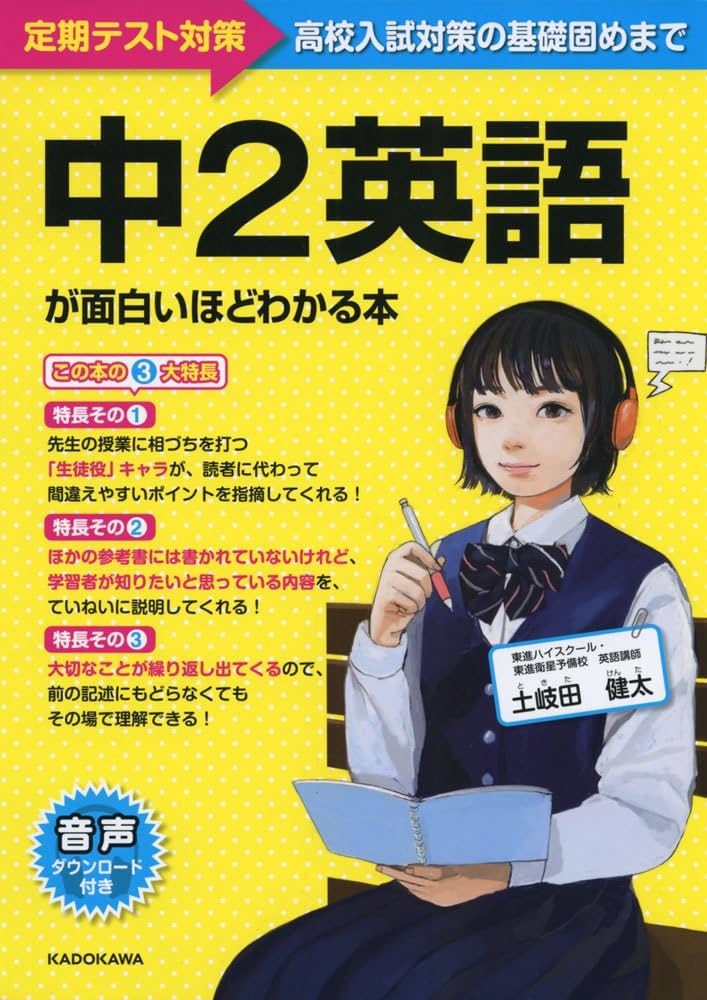 笑いすぎて涙出た」「勉強になる」 日本の間違いだらけの英語案内を紹介する動画が100万回超再生 1 2ねとらぼ