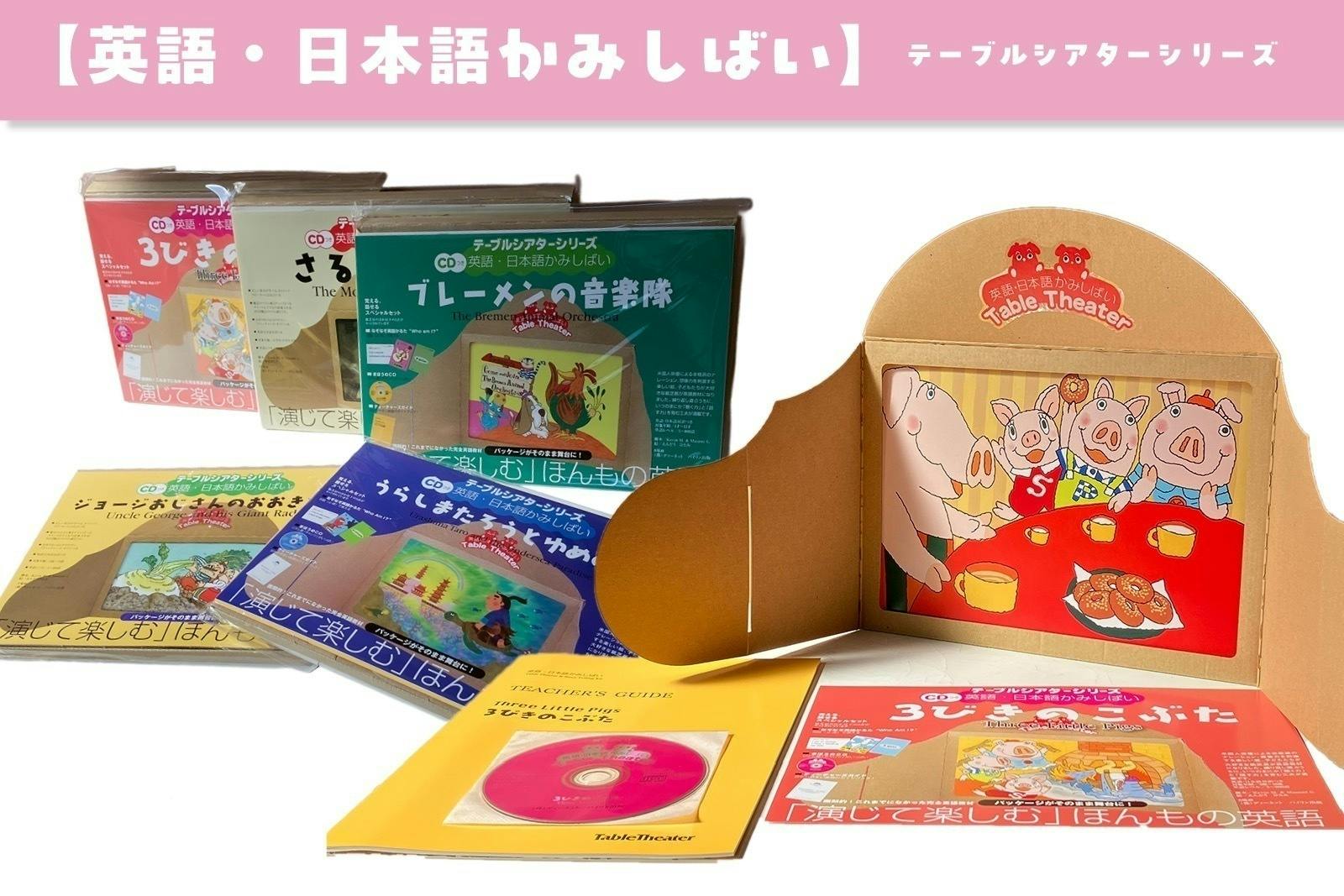 DWE メインプログラム 絵本 12冊 ディズニー英語システム メインプログラム 絵本12冊 ストーリ