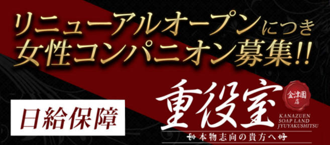 30代活躍中 - 岐南のデリヘル求人：高収入風俗バイトはいちごなび