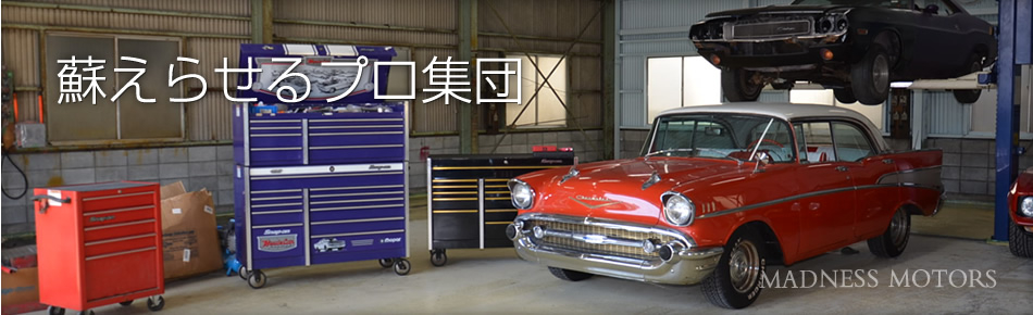 車両詳細情報AUTO MESSE WEB オートメッセウェブ～クルマを文化する～