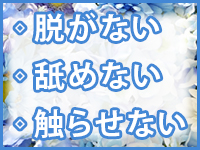 東京ハラダ (51歳) 大阪出張マッサージ委員会 (大阪市発/本格強もみ＋回春)｜ほっこりん R18版