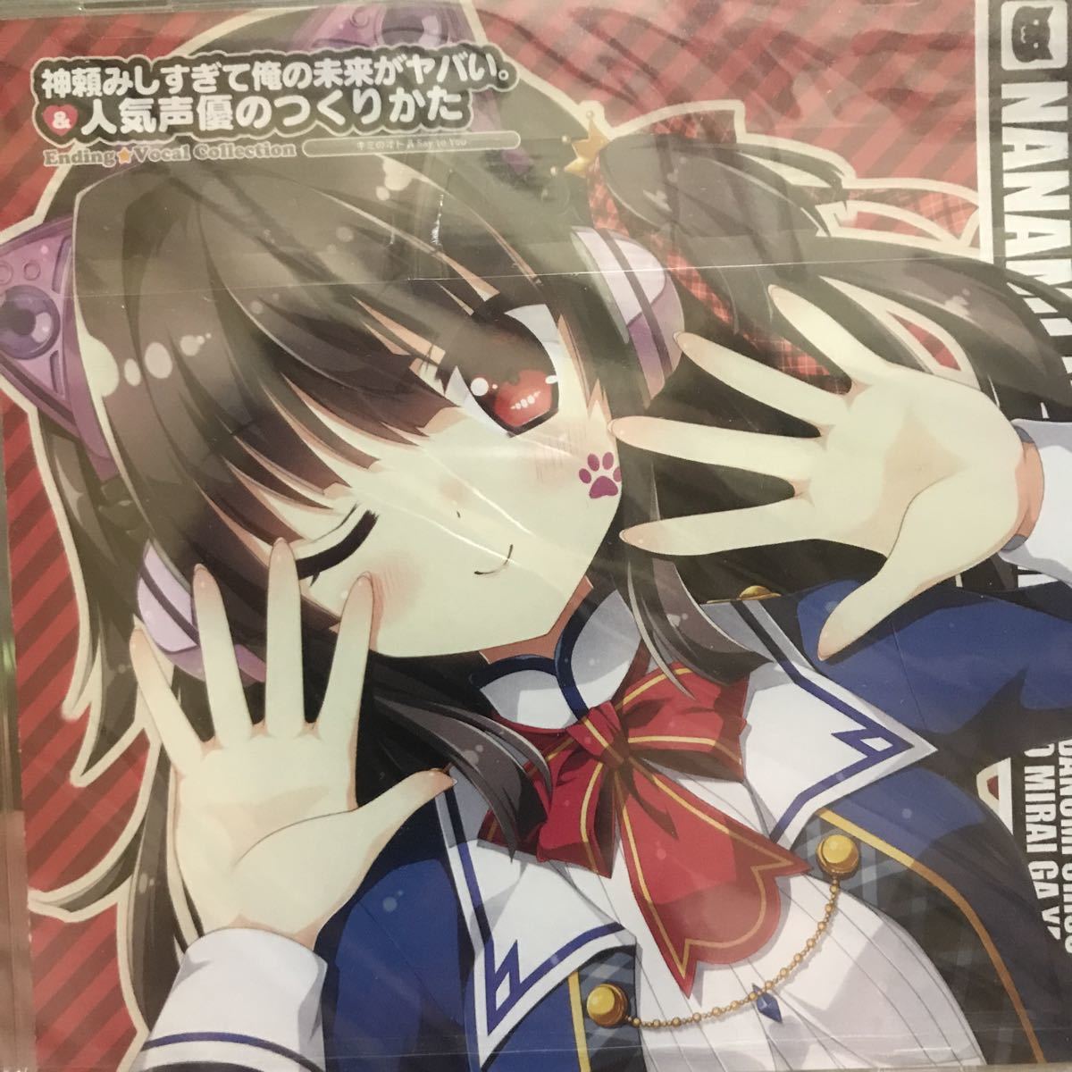 Release “神頼みしすぎて俺の未来がヤバい。＆人気声優のつくりかた Ending Vocal Collection” by Duca -MusicBrainz