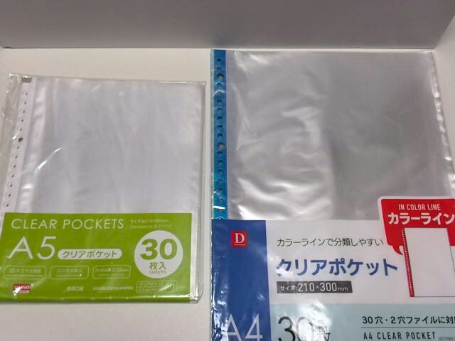 ファイルクリップ ２つ穴書類用 - メルカリ