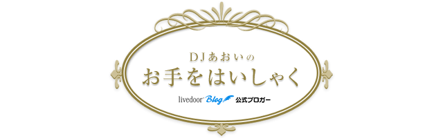 14 ちょっとエッチな短いお話し | 幸せな短いお話 -