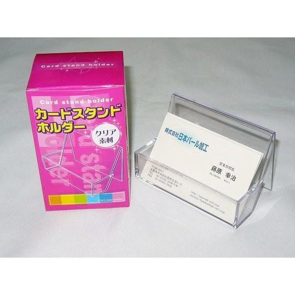 カードスタンドは100均で買える？セリアやダイソーはトレカにおすすめ！知りたい100均