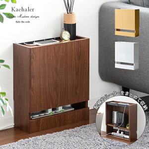 あす楽 無線LAN ルーター 収納 ボックス ケーブルボックス おしゃれ ケーブルカバー wi-fi ルーター収納