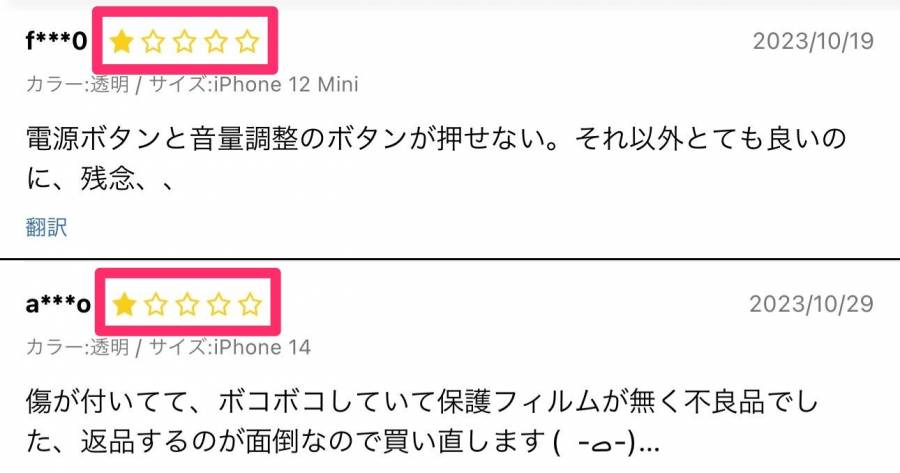 SHEINでの本音レビューとアラサーママの購入品