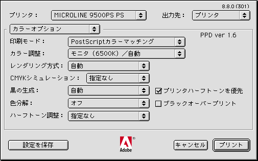 楽天市場 ゼブラ テクトツゥーウェイ 限定カラー シャープペンシル ツーウェイ 0.5mm 0.3mm ZEBRA Tect 2way シャーペン中学生 高校生 文具 人気 卒業 入学 進級 合格祝い 高性能 文房具 会社 学生 筆記用具 シンプル 高級感 オフィス 仕事 学校 塾 勉 :