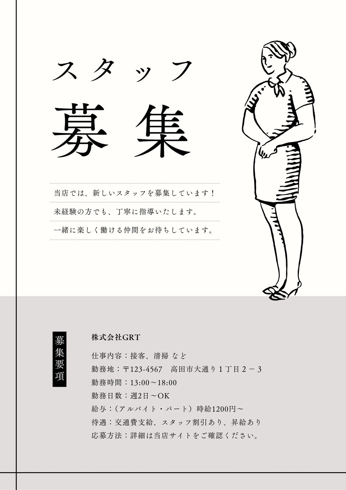 大学病院 採用ポスター 制作実績759パンフレット作成 カタログ制作 デザインのパンフレット作成PRO