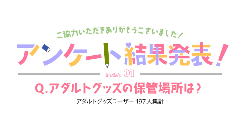 駿河屋 -【アダルト】<新品/中古>年の離れたダンナを持つ若妻は、セックスレスで夜中にこっそり家を抜け出し、量販店のアダルトグッズ コーナーでまさかのオナニー!それでも満足できない発情妻は、近くにいる男性にこっそり求めてド淫乱絶頂!!2度目のセックスまで求めてき