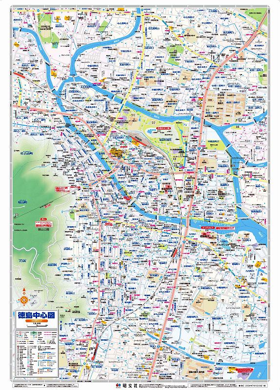はやわかり徳島徳島県観光情報サイト阿波ナビ