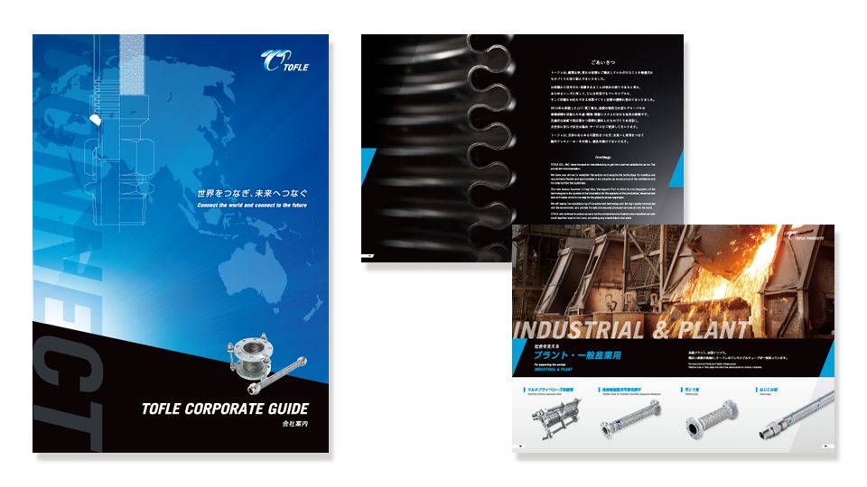 建装会社チラシデザイン事例サービス紹介、施工プラン紹介チラシ作成専門 デザイン+印刷のCHIRASAKU チラサク