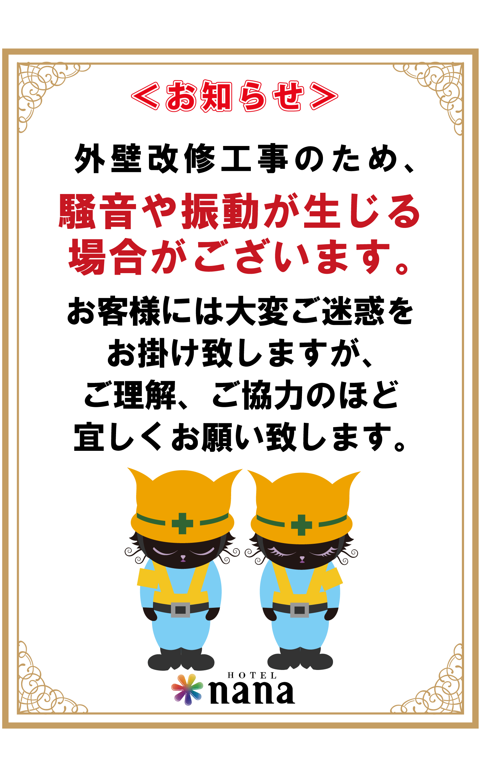 亀岡市農家民宿ファームハウス ナナ、 (日本) - JP¥47524から