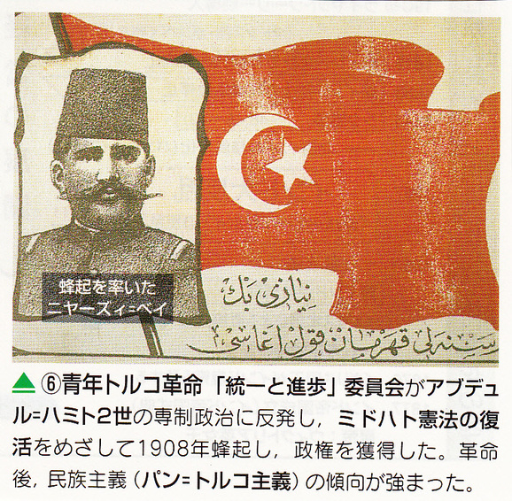 新・オスマン帝国外伝 ～影の女帝キョセム～チャンネル銀河