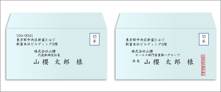 完全版写真解説付き 結婚式招待状の宛名書きお手本を例に手書きのプロが教えます虹耕