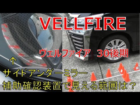 アートフレンドオンラインストアYAC コンボイ サイドアンダーミラー フラット ステー付き cv-317