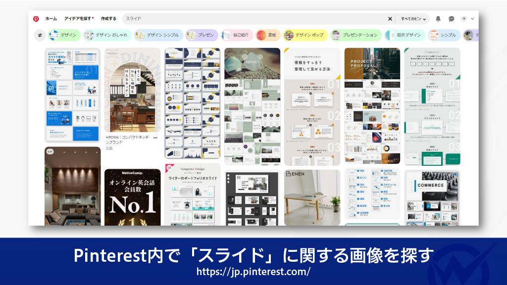 誰でも作れるセンスのいいパワポ PowerPointデザインテクニック白木 久弥子工学KindleストアAmazon