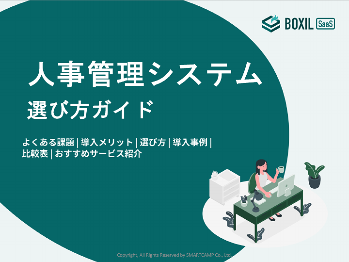 取締役と専務の違い 各役職の役割や年収などを徹底解説！JobQ ジョブキュー