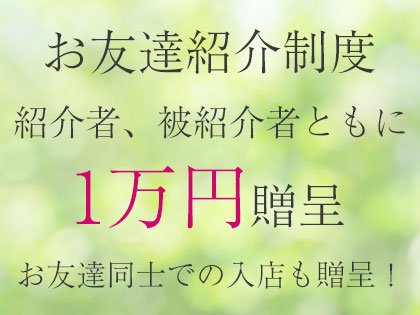 アロマギルドグループ「新見 静香 (38)さん」のサービスや評判は？｜メンエス