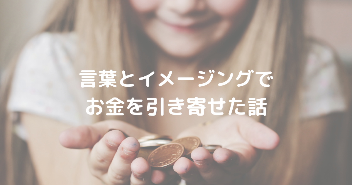 お金 小銭 イメージ 背景の写真素材93563895- PIXTA