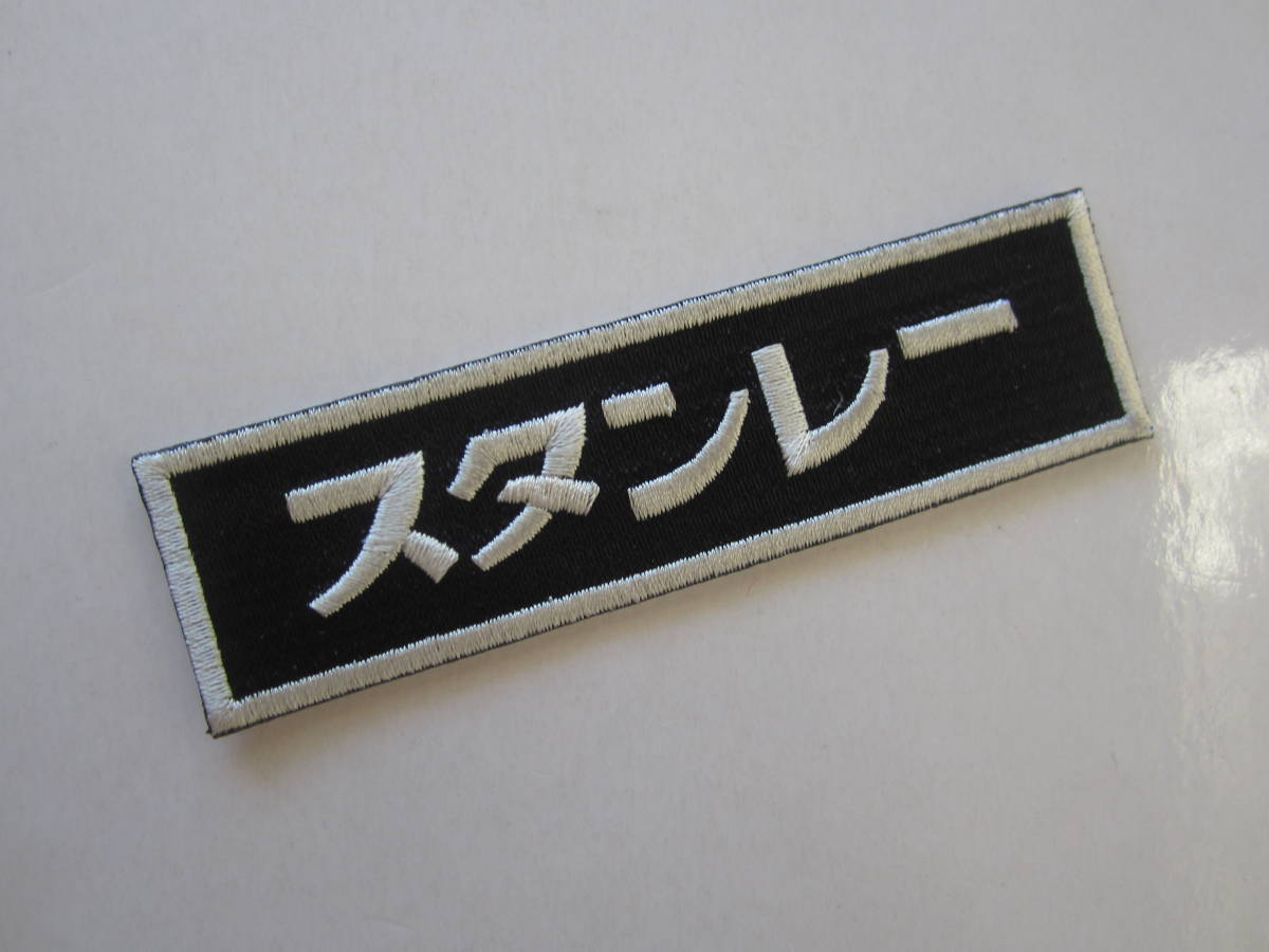 スタンレー電気 赤外LED