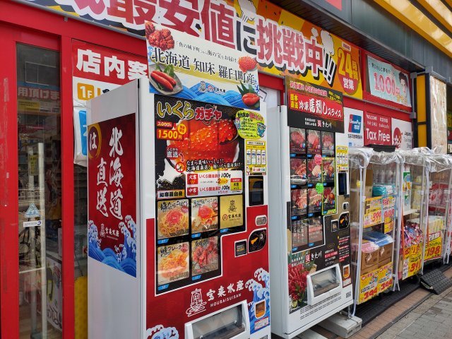 2014年５月３日 土 愛知県名古屋市に『ドン・キホーテ名古屋今池店』オープン！ ～名古屋市内初の24時間営業店舗～株式会社ドンキホーテホールディングスプレスリリース配信代行サービス『ドリームニュース』