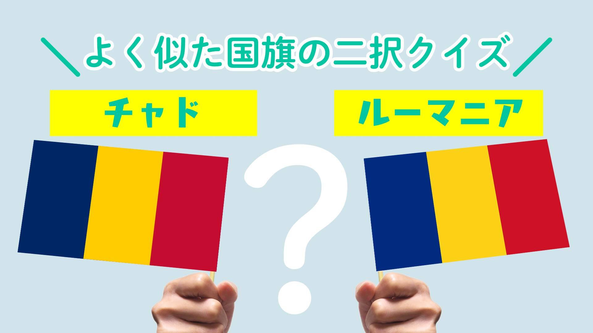 ルーマニアの国章 - Wikipedia