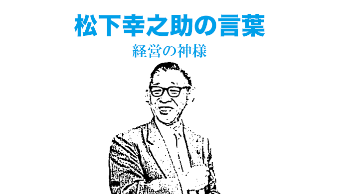 松下幸之助氏の言葉去年の自分より今年の自分昨日の自分より今日の自分 ✨ 少しずつでも成長できるよう、丁寧に日々を過ごしたい 𓇣𓊗𓊗𓊗𓇣 𓊗𓊗𓊗𓇣 𓊗𓊗𓊗松下幸之助の言葉 松下幸之助 経営の神様 成長 比較すべきは過去の自分世界が平和でありますように