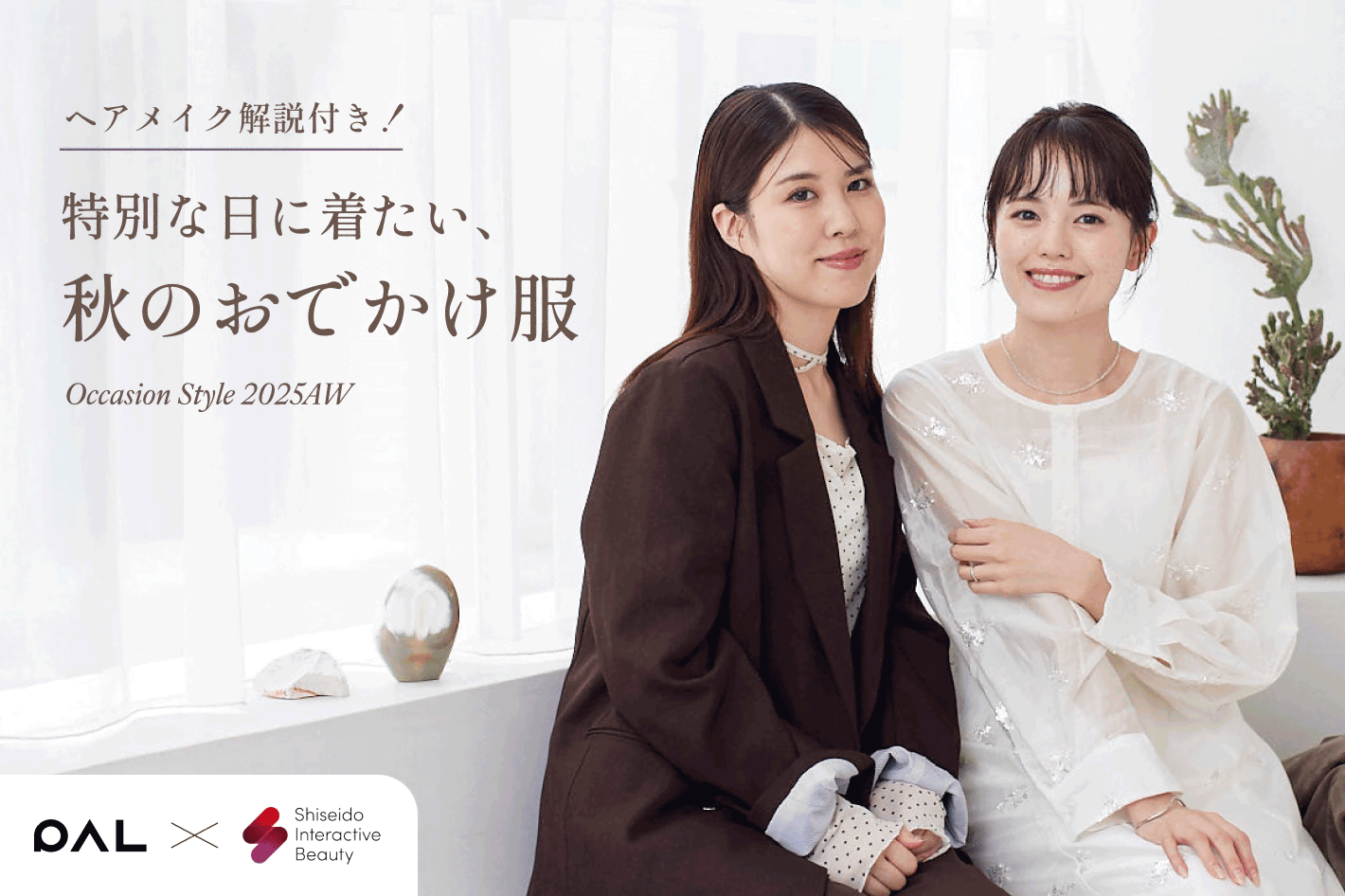 旅行に最適な3COINS便利グッズ3選