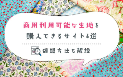 2025年版 画像・素材有料サイトのおすすめ15選を徹底解説！料金比較も一覧表で紹介 - NotePM