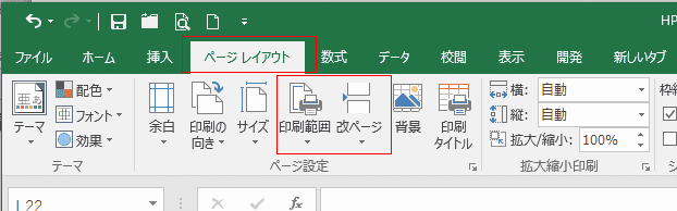 Excel 2016の標準設定で表示されている枠線を非表示にする方法 - Q&A