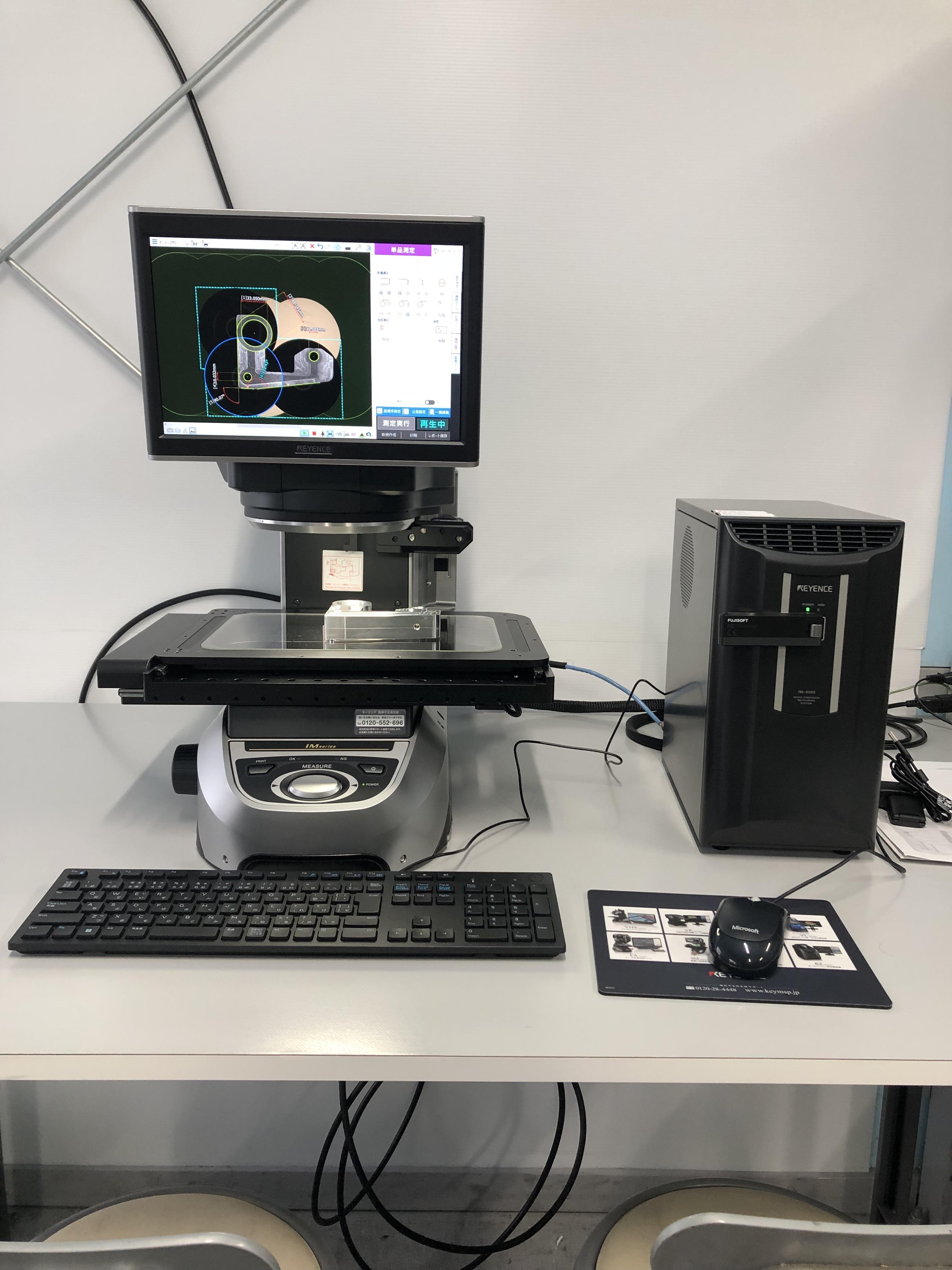 画像寸法測定器IM-8030T導入のお知らせ – 加工部品調達、治具製作、寸法測定株式会社三ツ矢