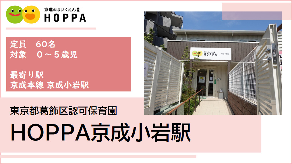 小岩駅（東京都）の美容師・美容室の求人・転職・募集情報【12月最新】│リクエストQJ