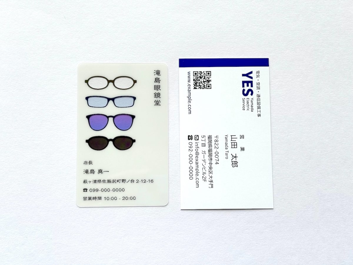 名入れ印刷 シンプル透明名刺01 20枚 作成: オンデマンド倶楽部 - 通販 - Yahoo!ショッピング