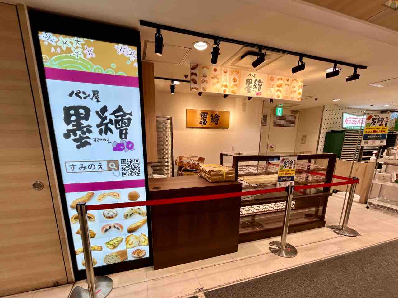 食べ放題の概念を覆す？！, コスパ抜群の宴会スポット, 居酒屋いくなら俺んち来る？～宴会部～新宿店は、JR新宿駅東口から徒歩5分、, 