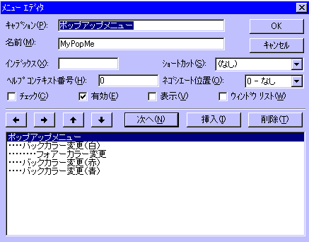Blu-rayを観る時、ポップアップメニューが超便利！！Satorin.net