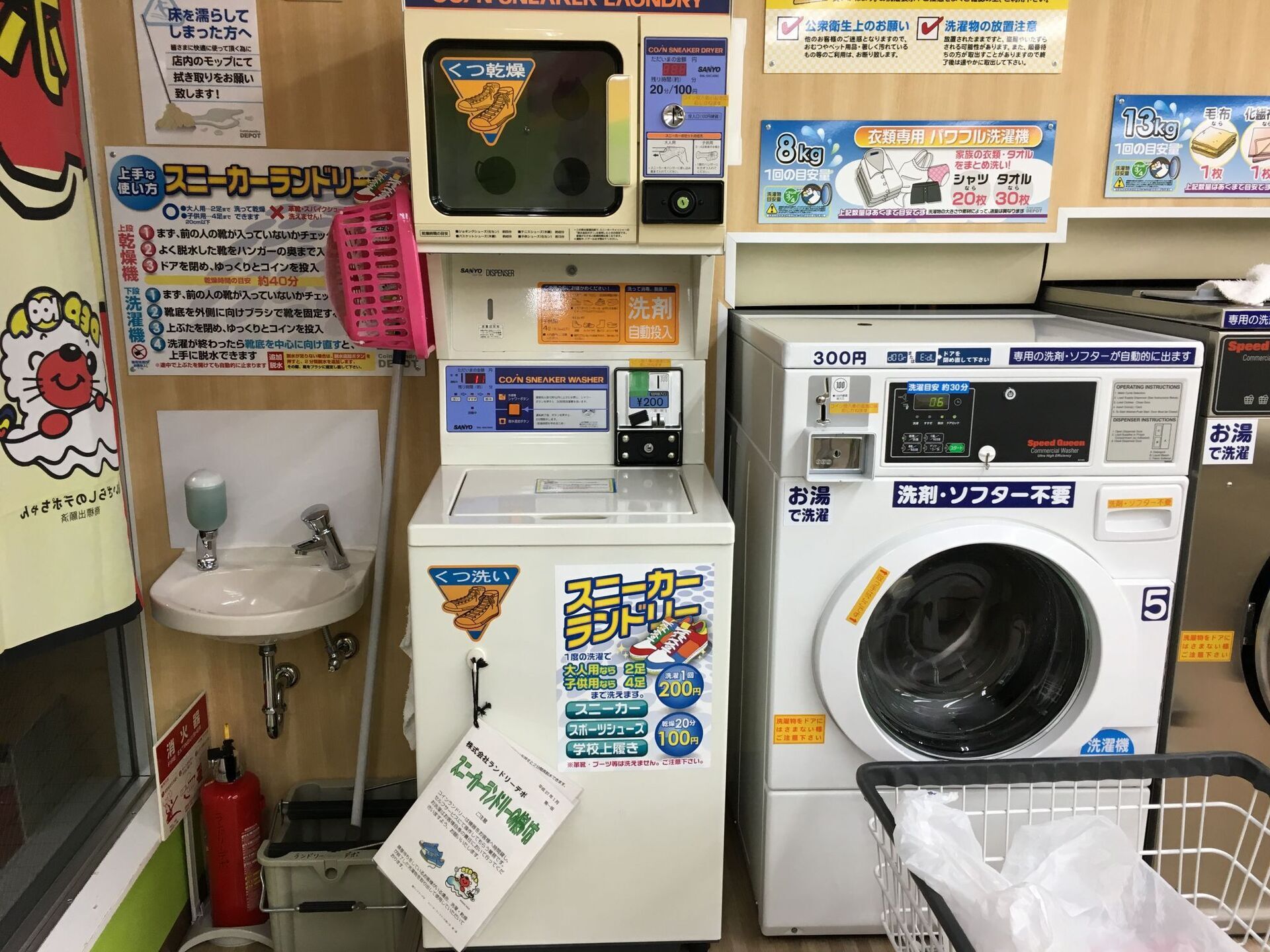 靴用のコインランドリーで洗える靴・洗えない靴 ３つの注意点 – grapeグレイプ