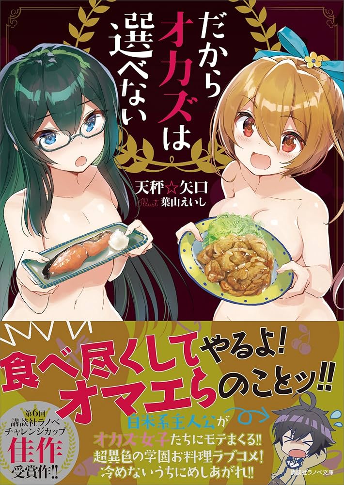 超大盛りの“男子弁当”が話題！西田ひかる、息子へ「ご飯２合」＆肉や魚のオカズぎっしり手作り弁当が見事 - スポーツ報知